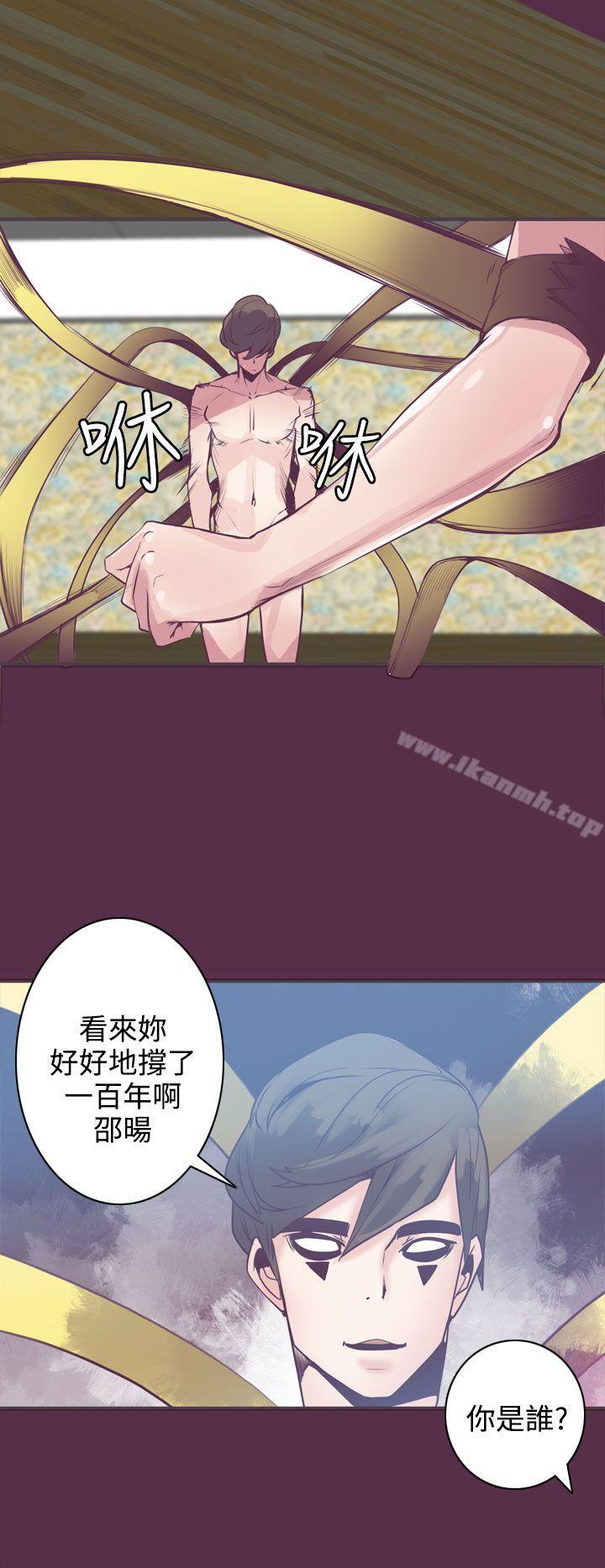 12P - 神级公务员
