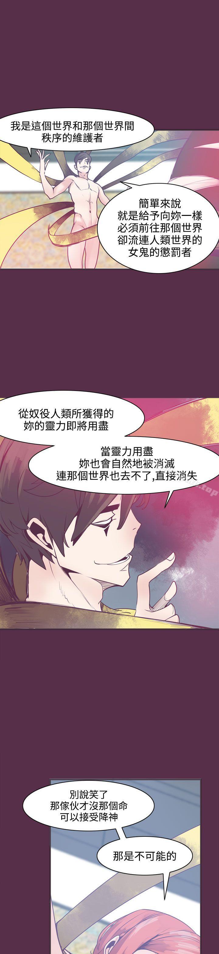 13P - 神级公务员