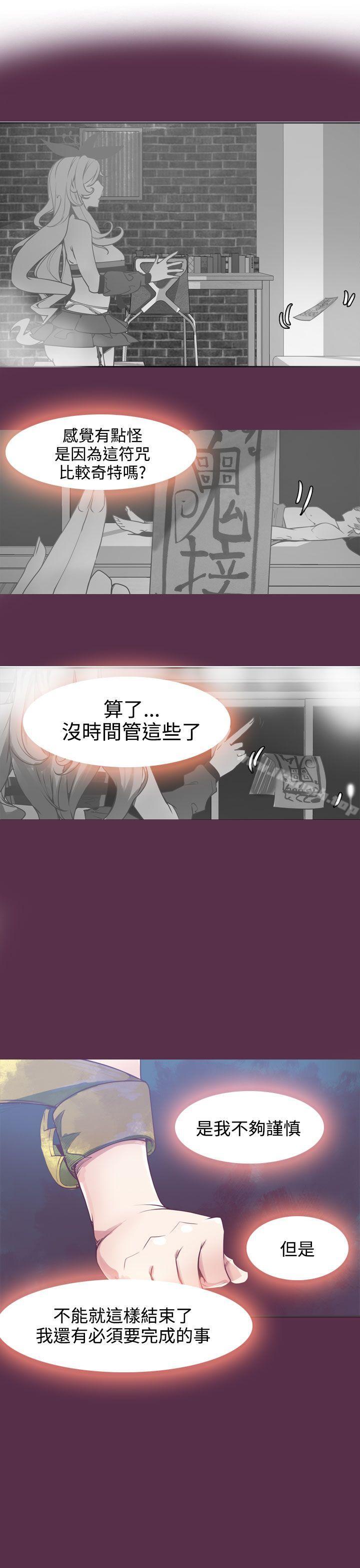 15P - 神级公务员