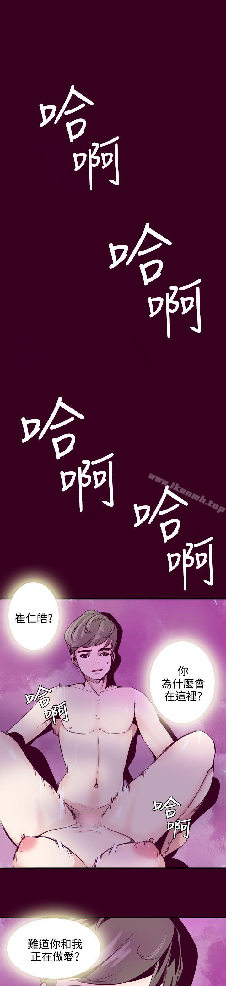 1P - 神级公务员