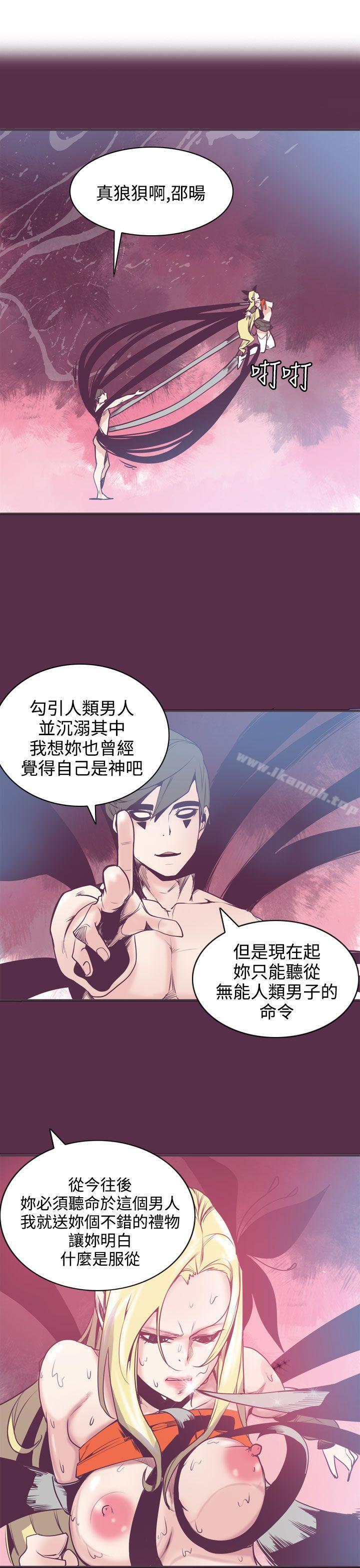21P - 神级公务员