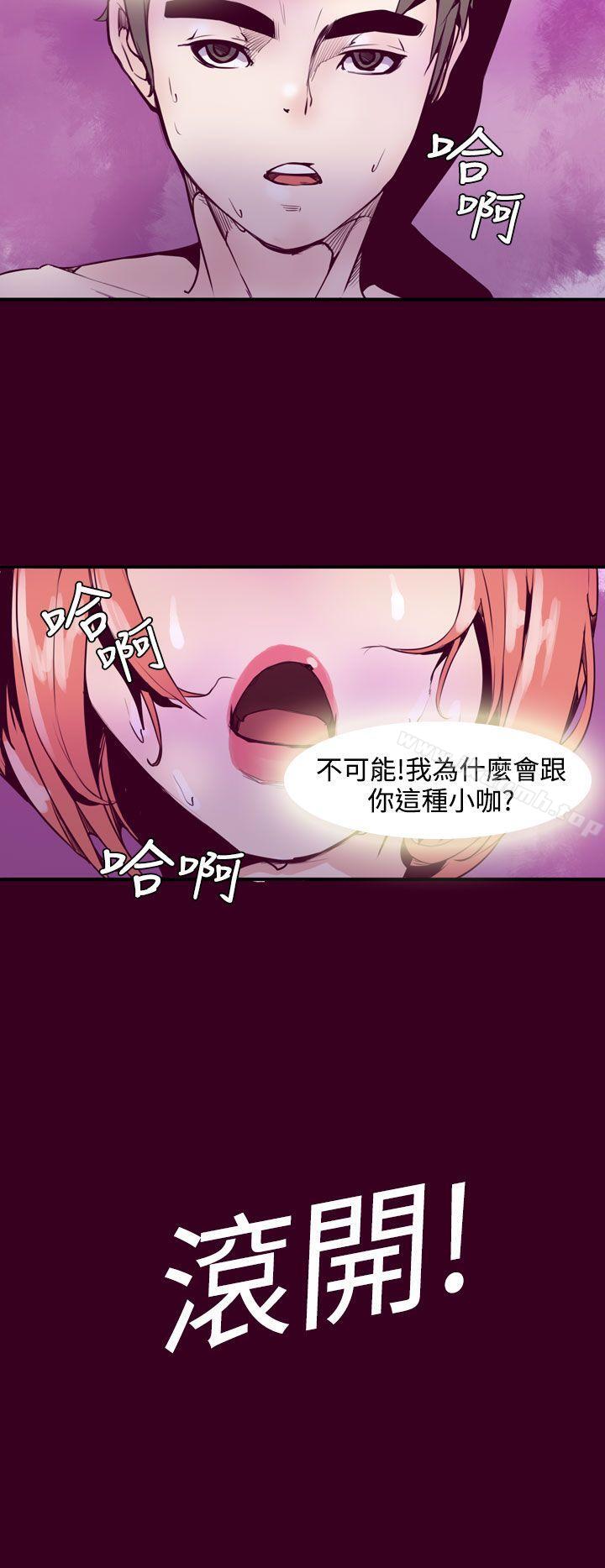 2P - 神级公务员