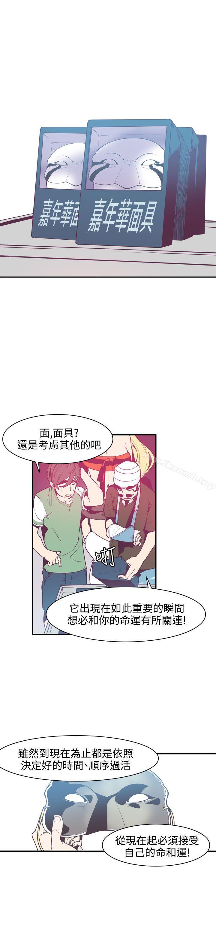 27P - 神级公务员
