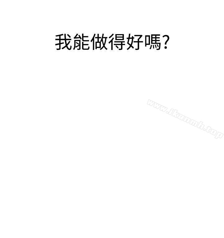 30P - 神级公务员
