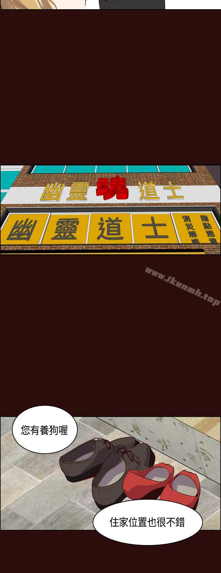10P - 神级公务员