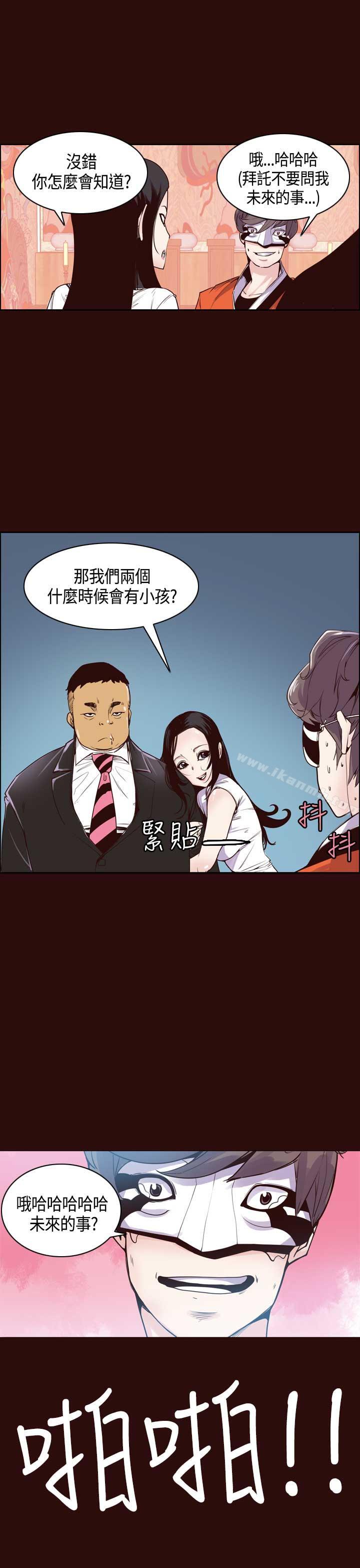 11P - 神级公务员