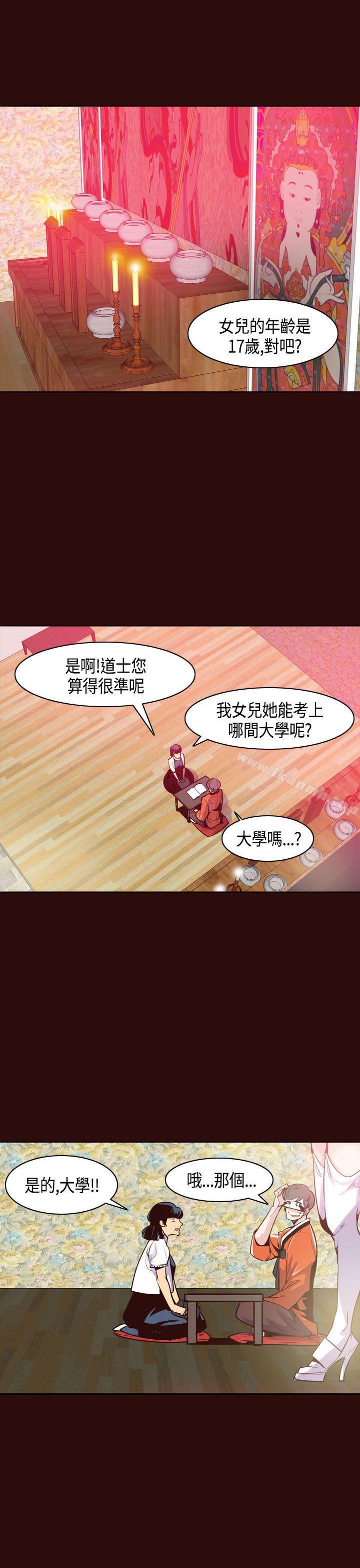 1P - 神级公务员