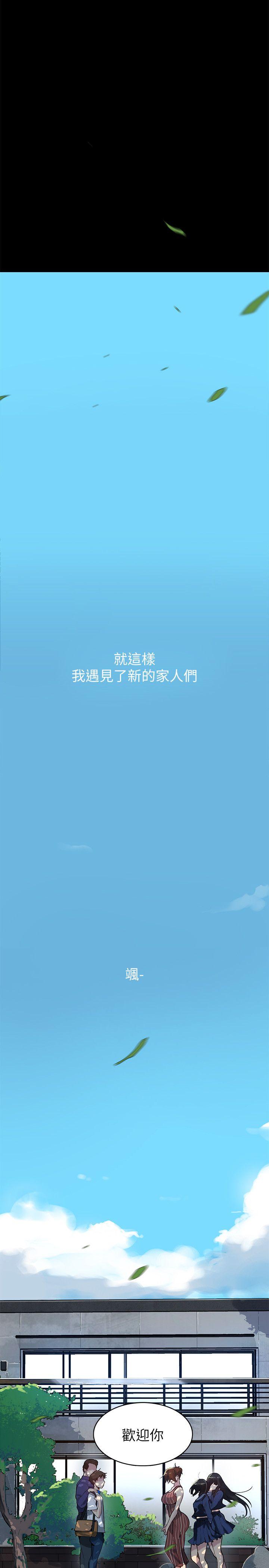 11P - 秘密教学