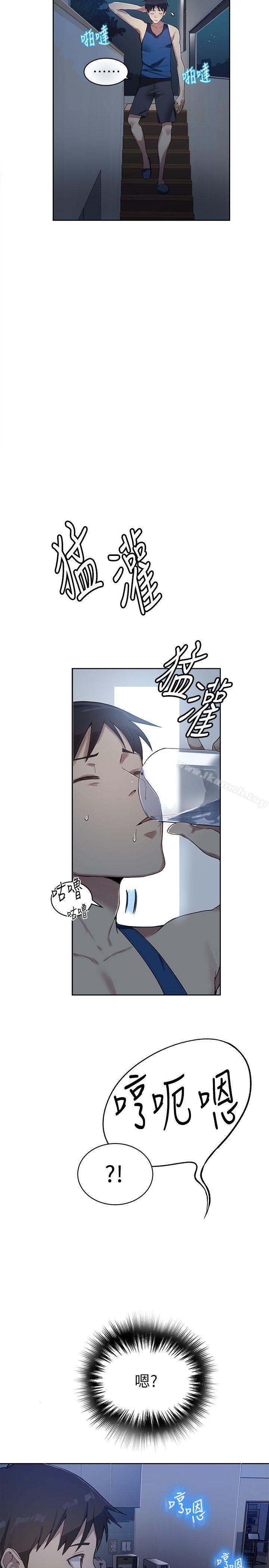 36P - 秘密教学