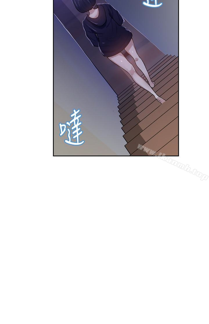 6P - 秘密教学