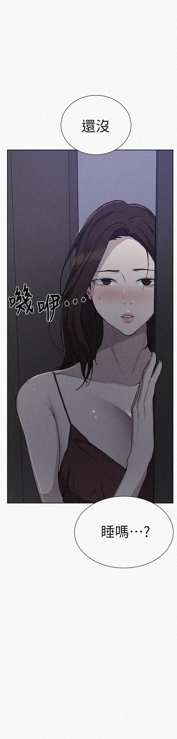 1P - 秘密教学