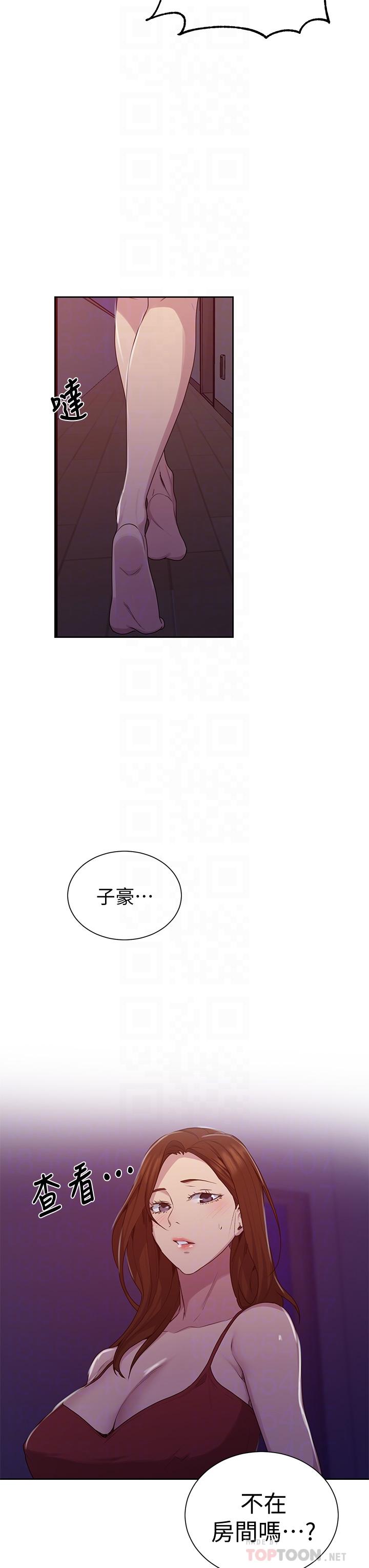 6P - 秘密教学