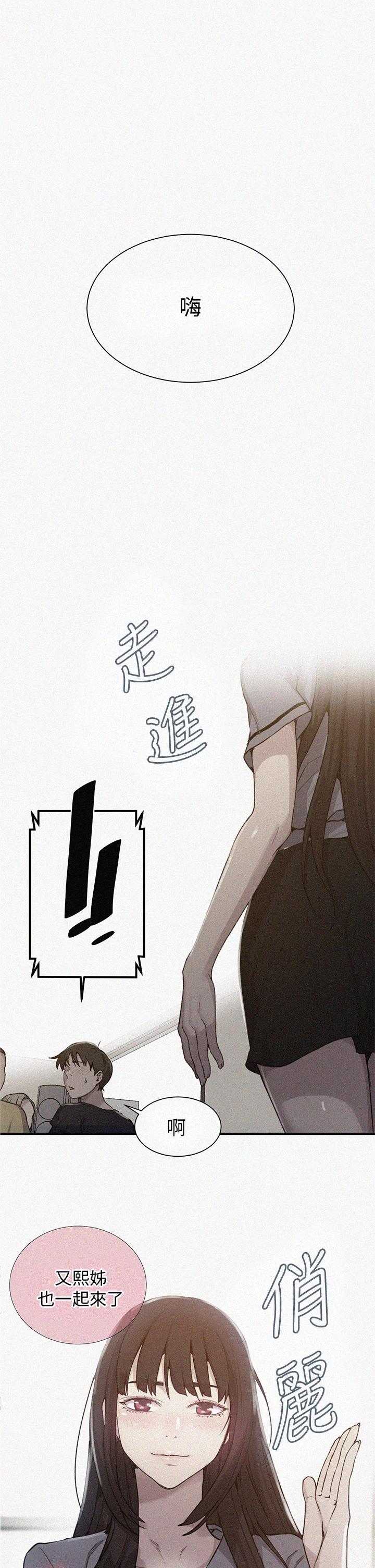 1P - 秘密教学