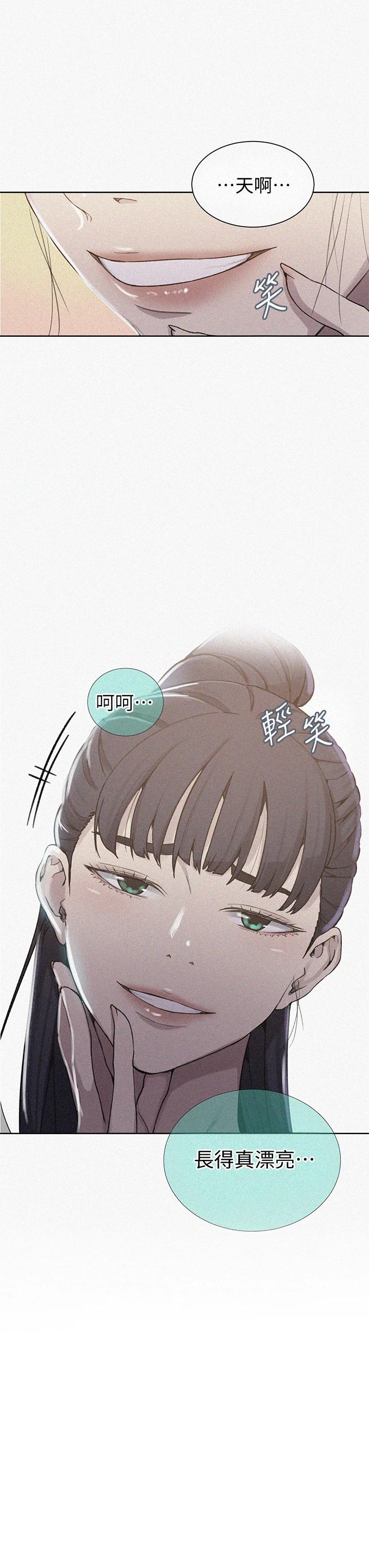 3P - 秘密教学