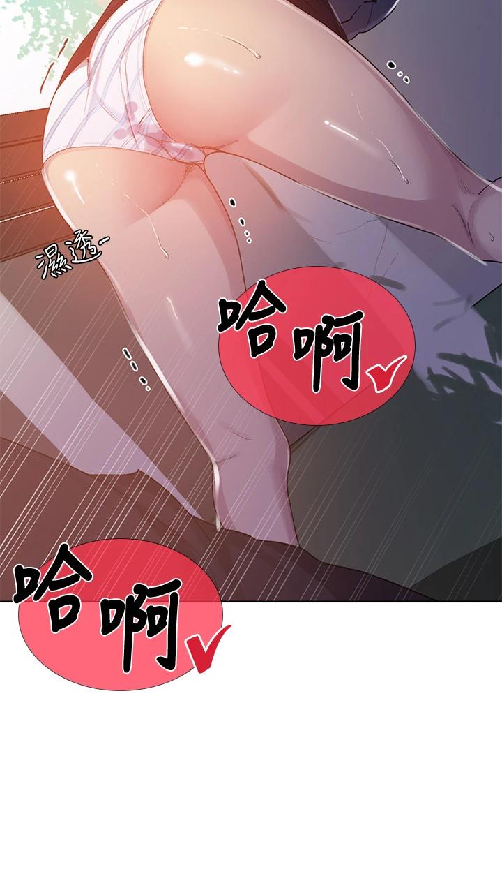 34P - 秘密教学