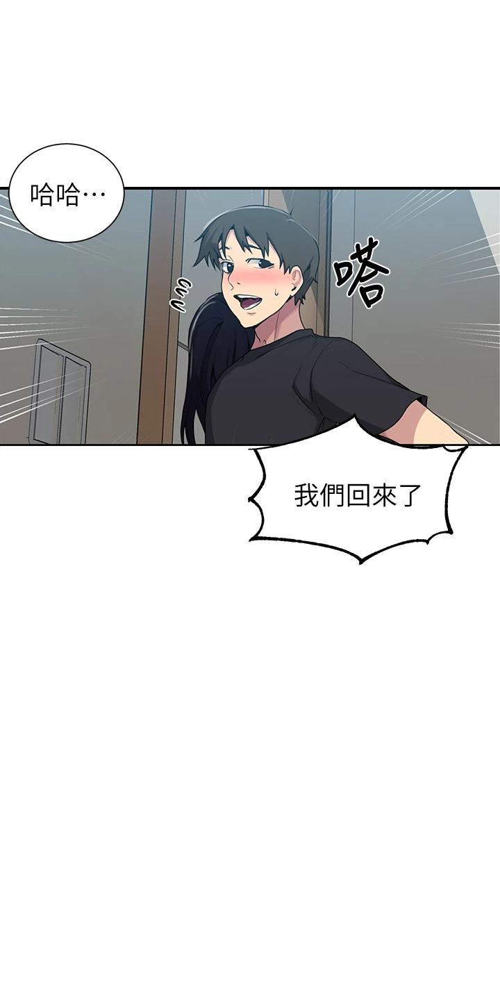 9P - 秘密教学