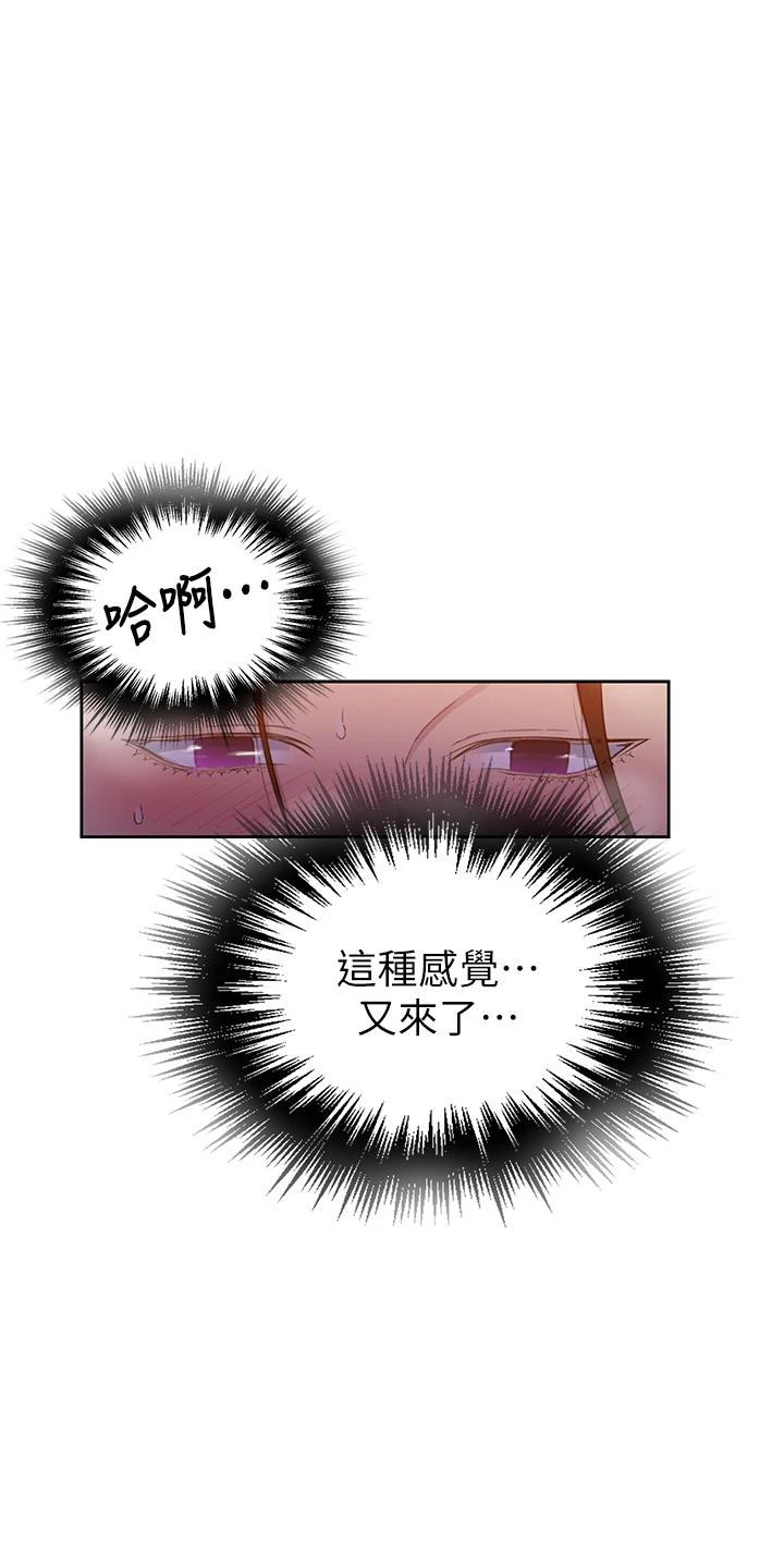 9P - 秘密教学
