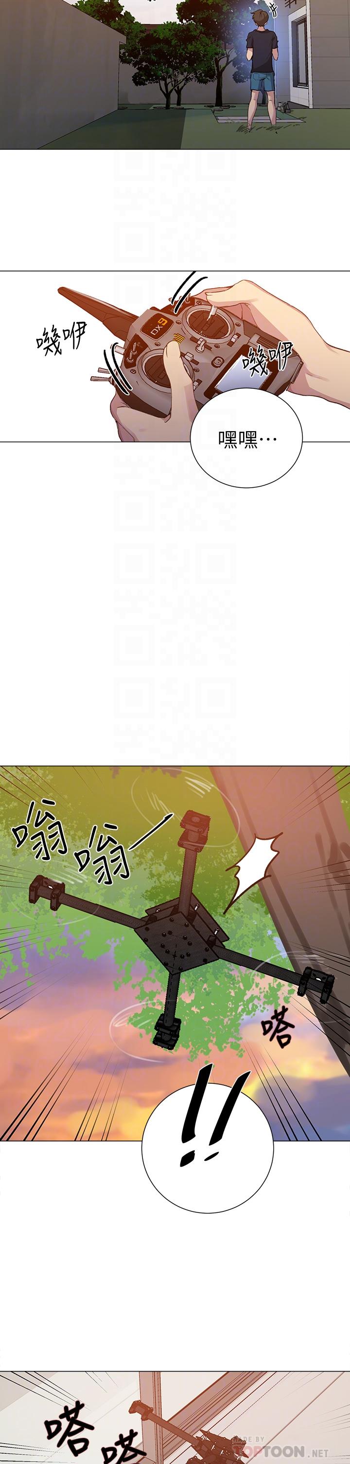 18P - 秘密教学