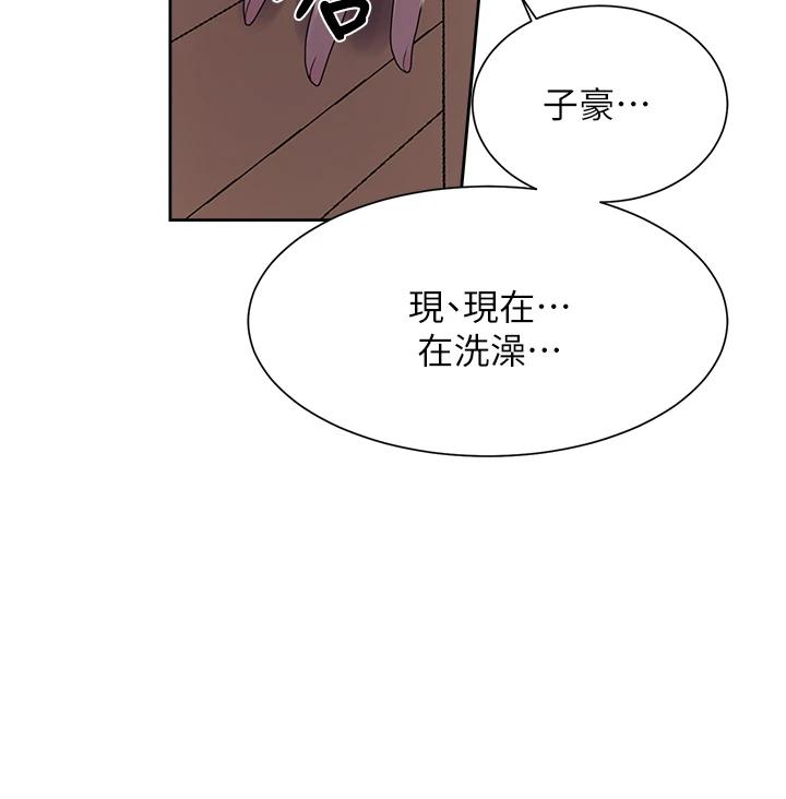 9P - 秘密教学