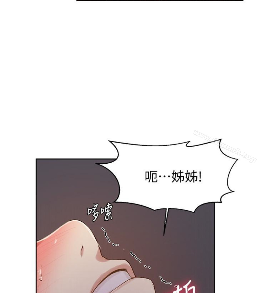 100P - 秘密教学