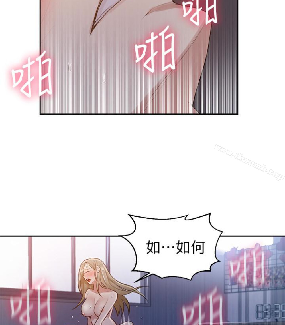 101P - 秘密教学