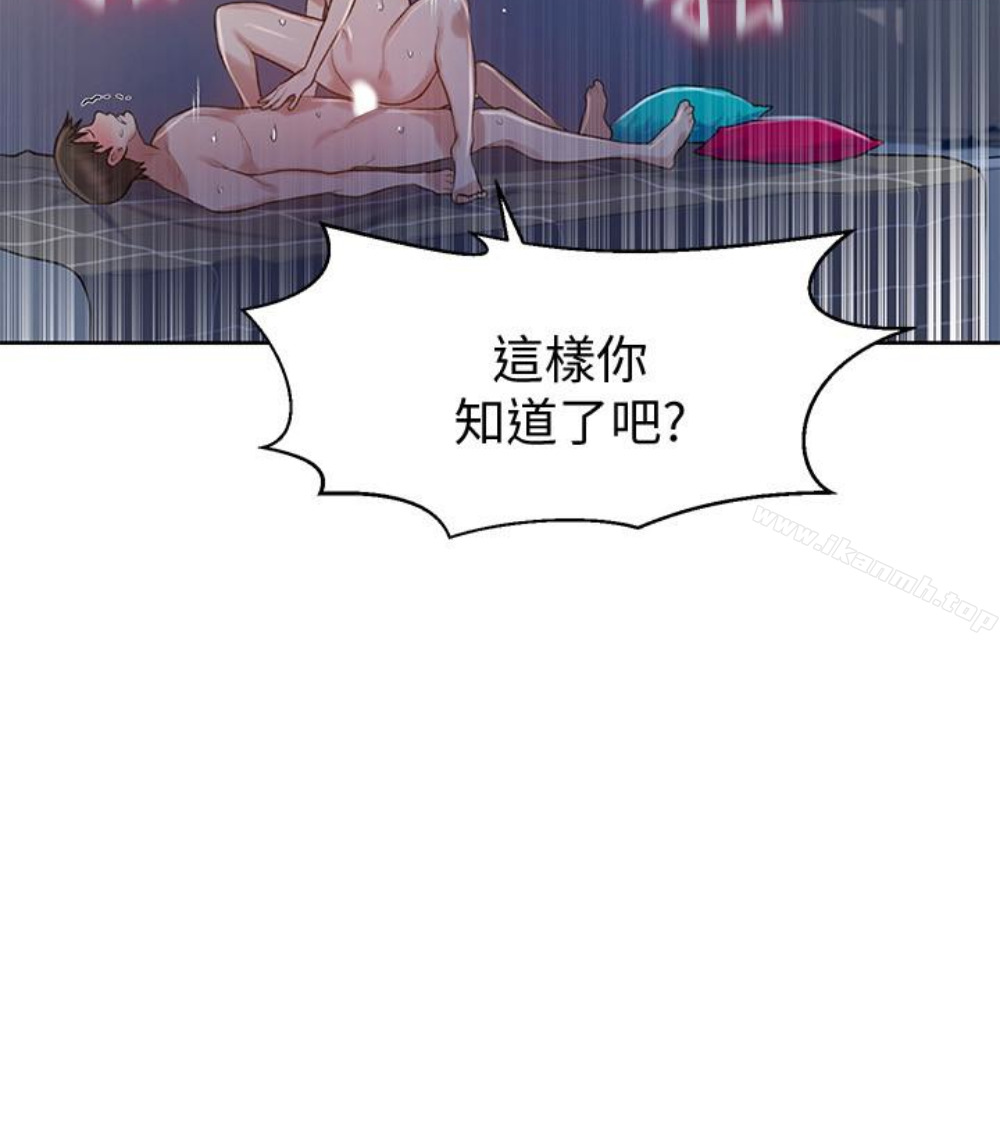 102P - 秘密教学