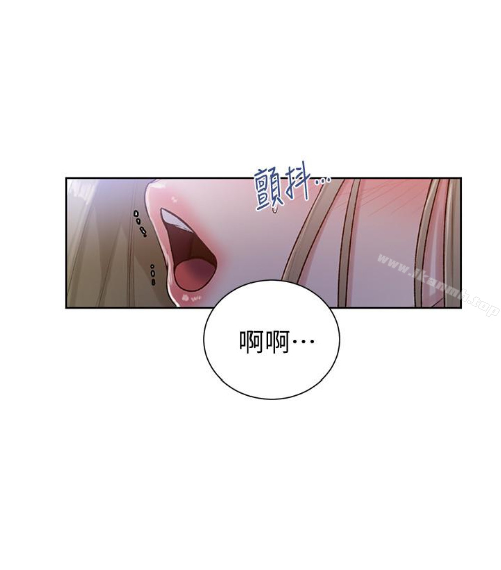 106P - 秘密教学