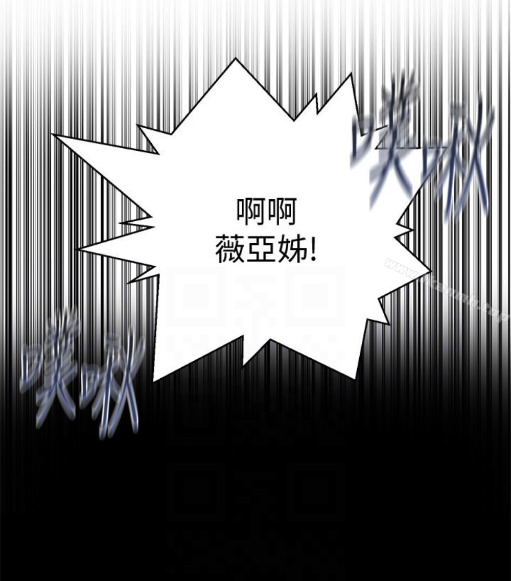 110P - 秘密教学