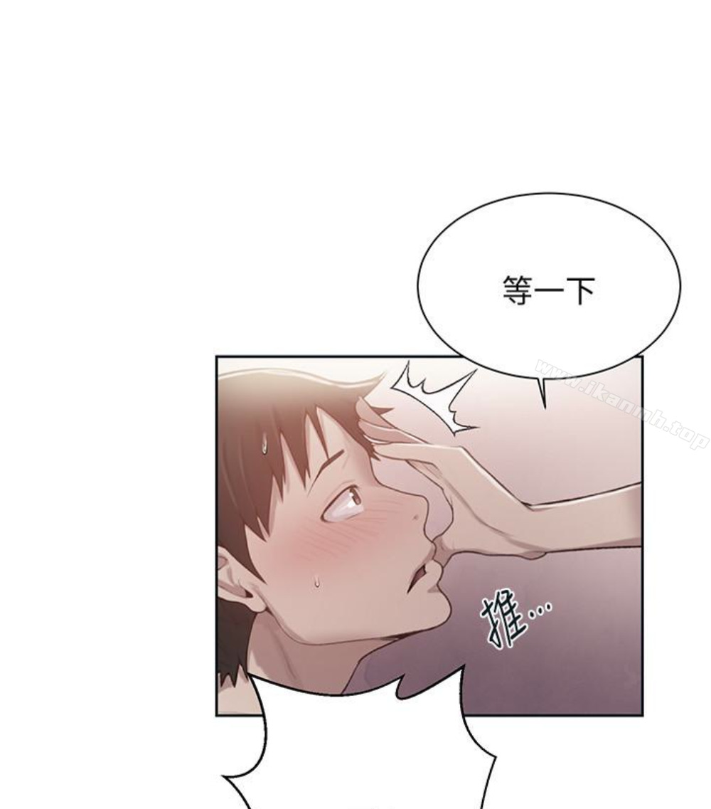 1P - 秘密教学