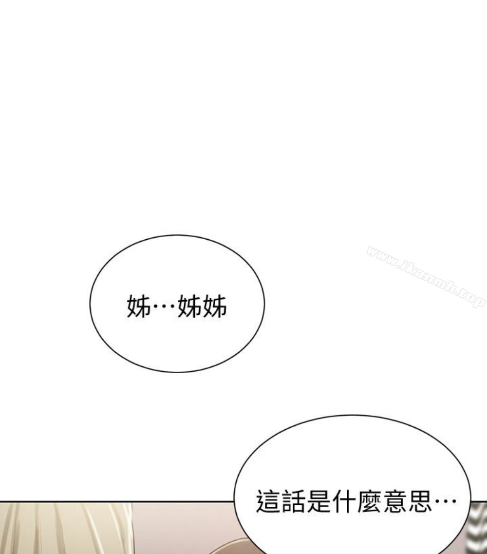 22P - 秘密教学