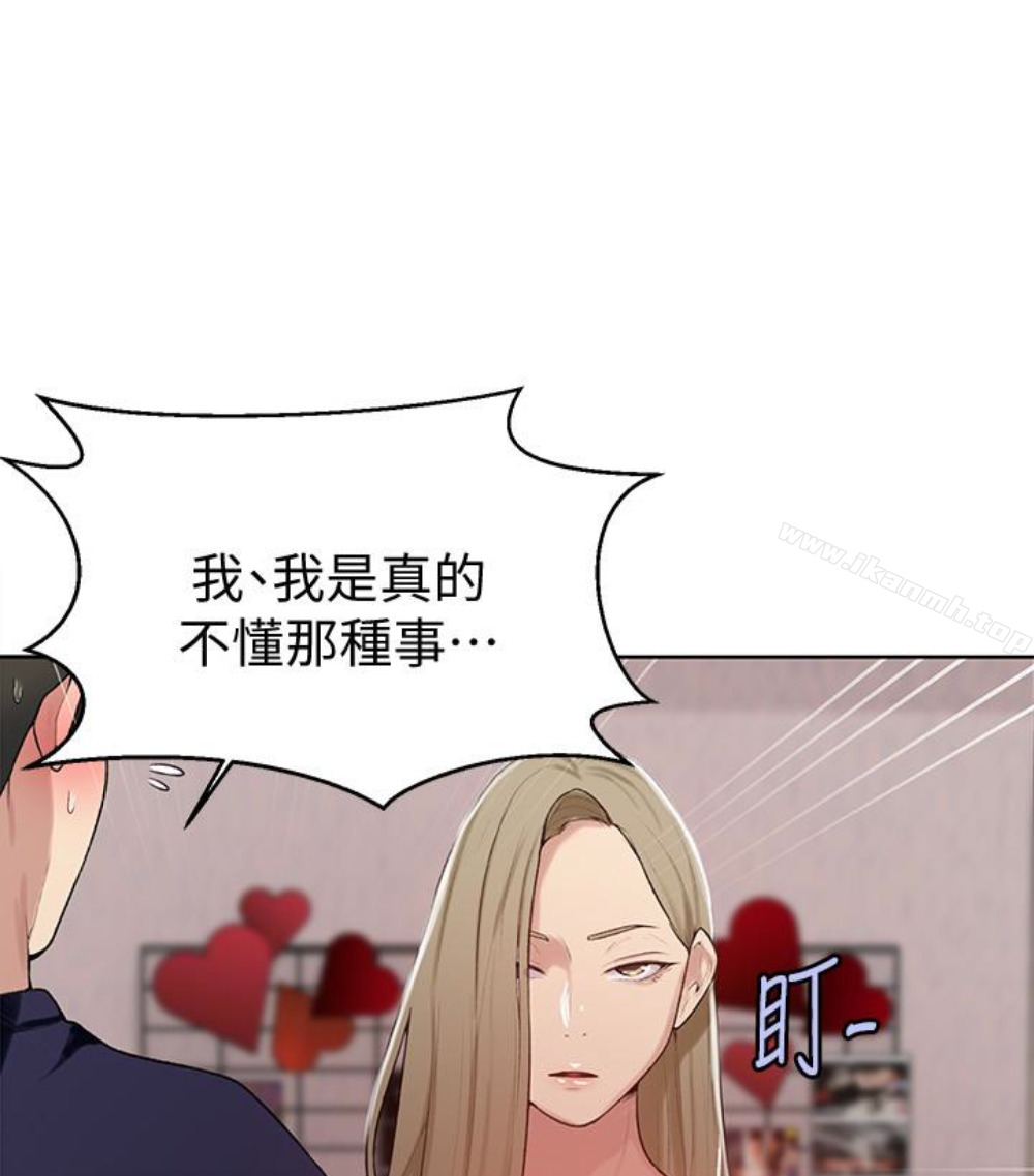 24P - 秘密教学