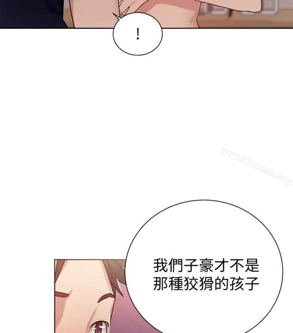 27P - 秘密教学