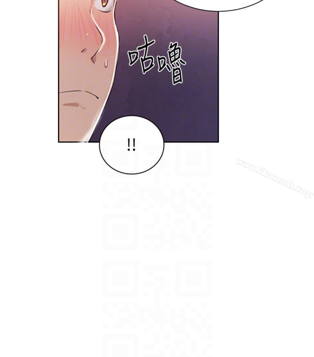 28P - 秘密教学