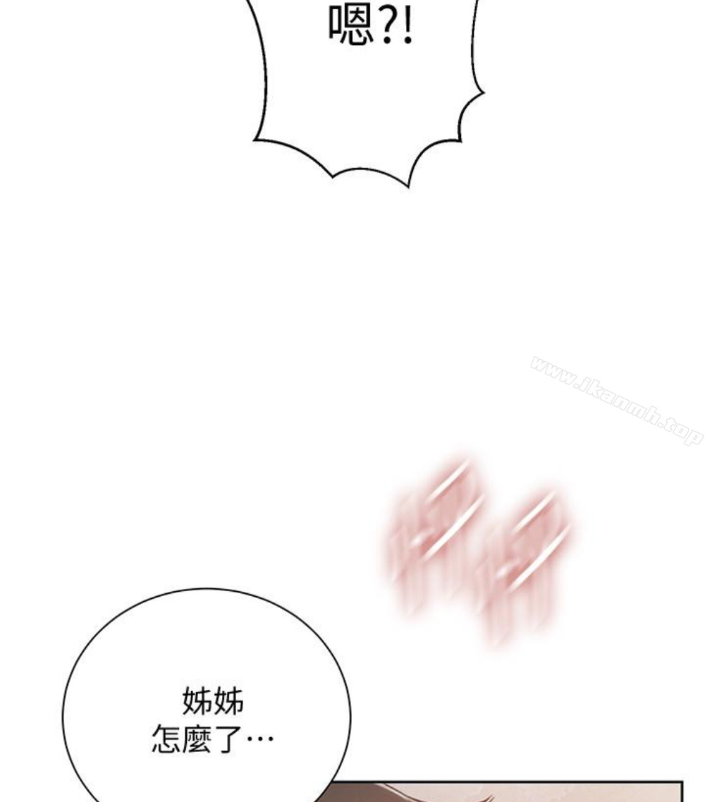 2P - 秘密教学