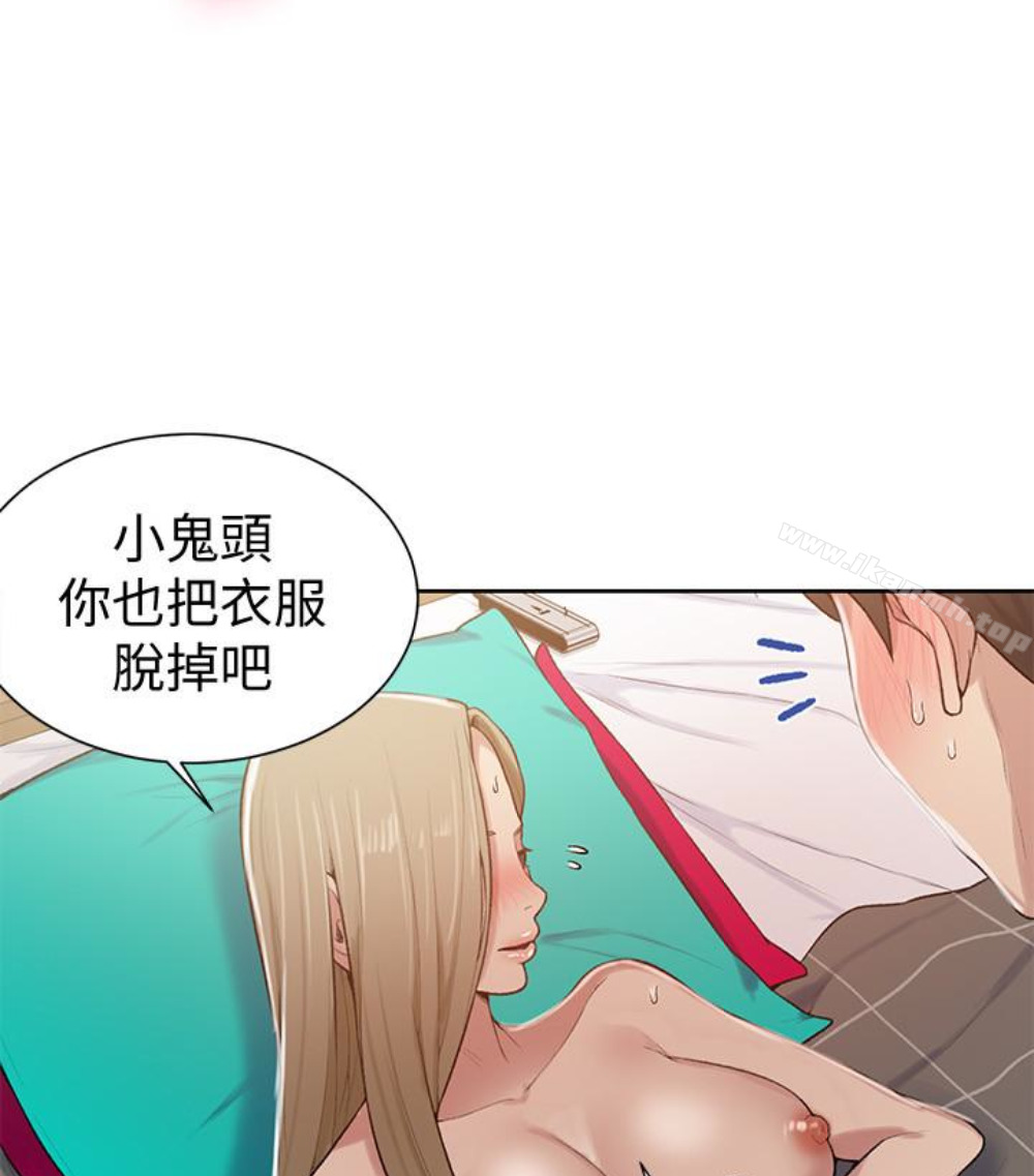 33P - 秘密教学