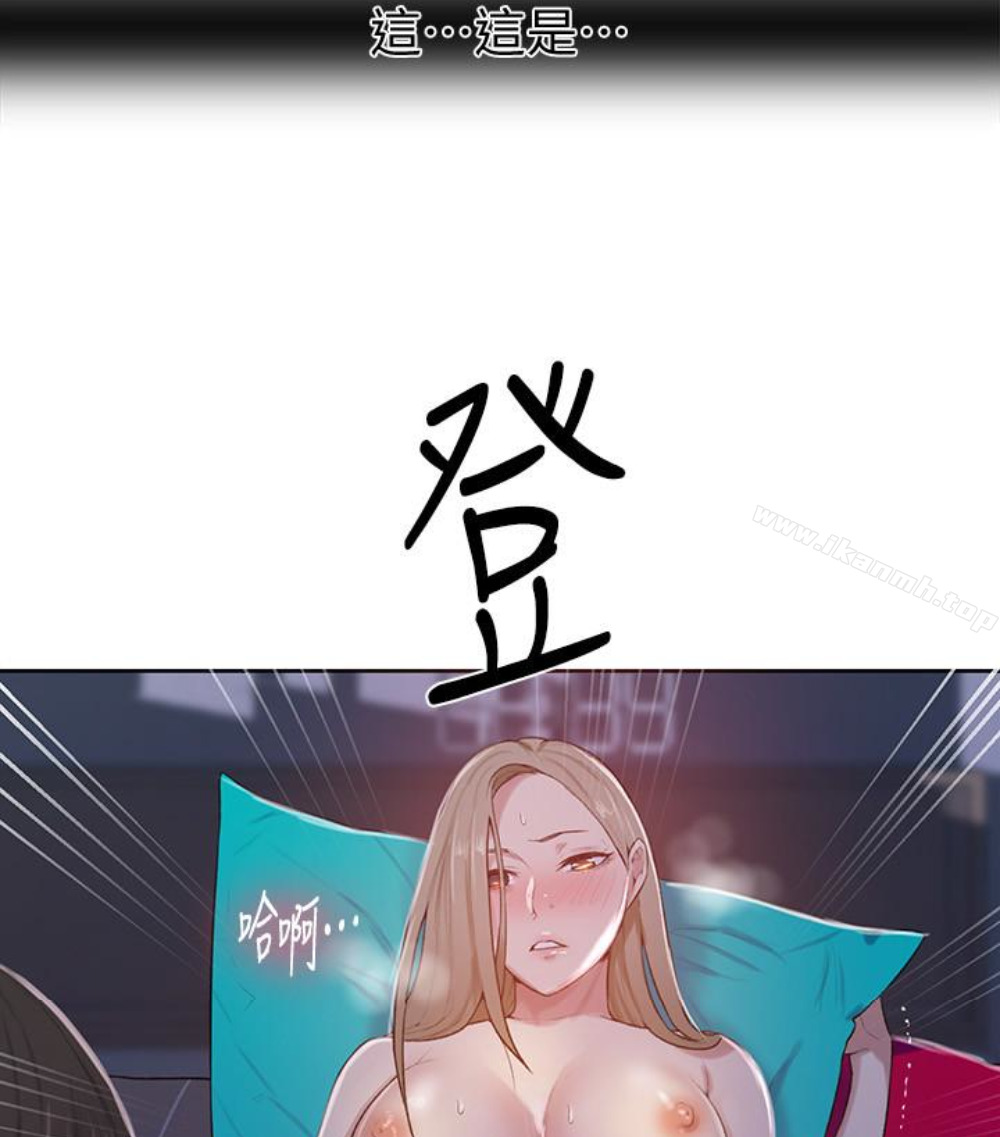 55P - 秘密教学