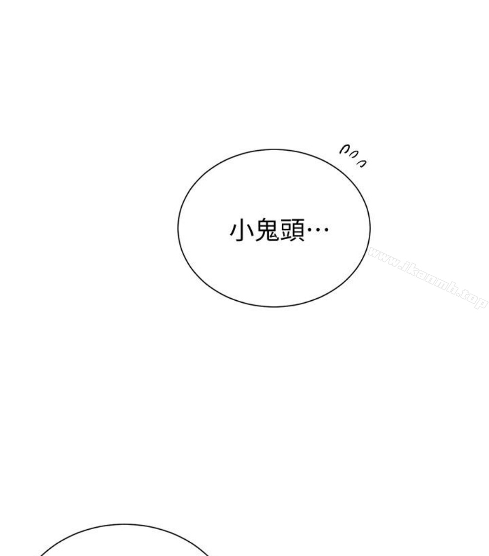 57P - 秘密教学