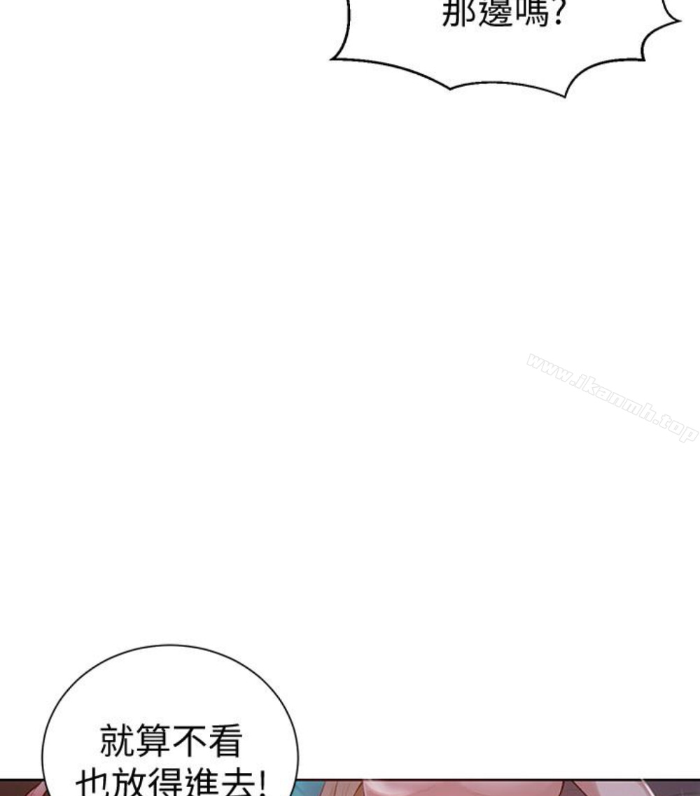60P - 秘密教学