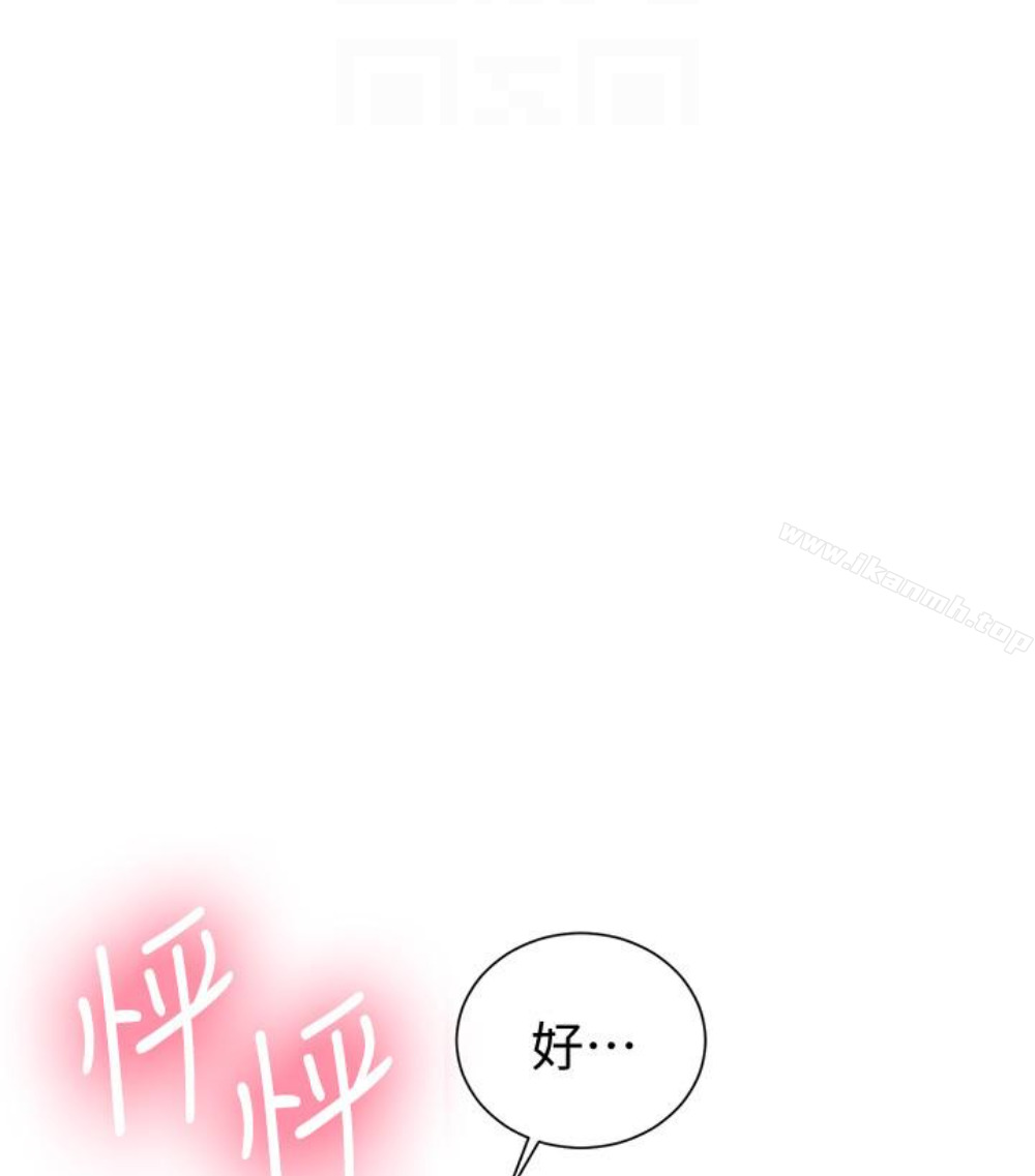 62P - 秘密教学