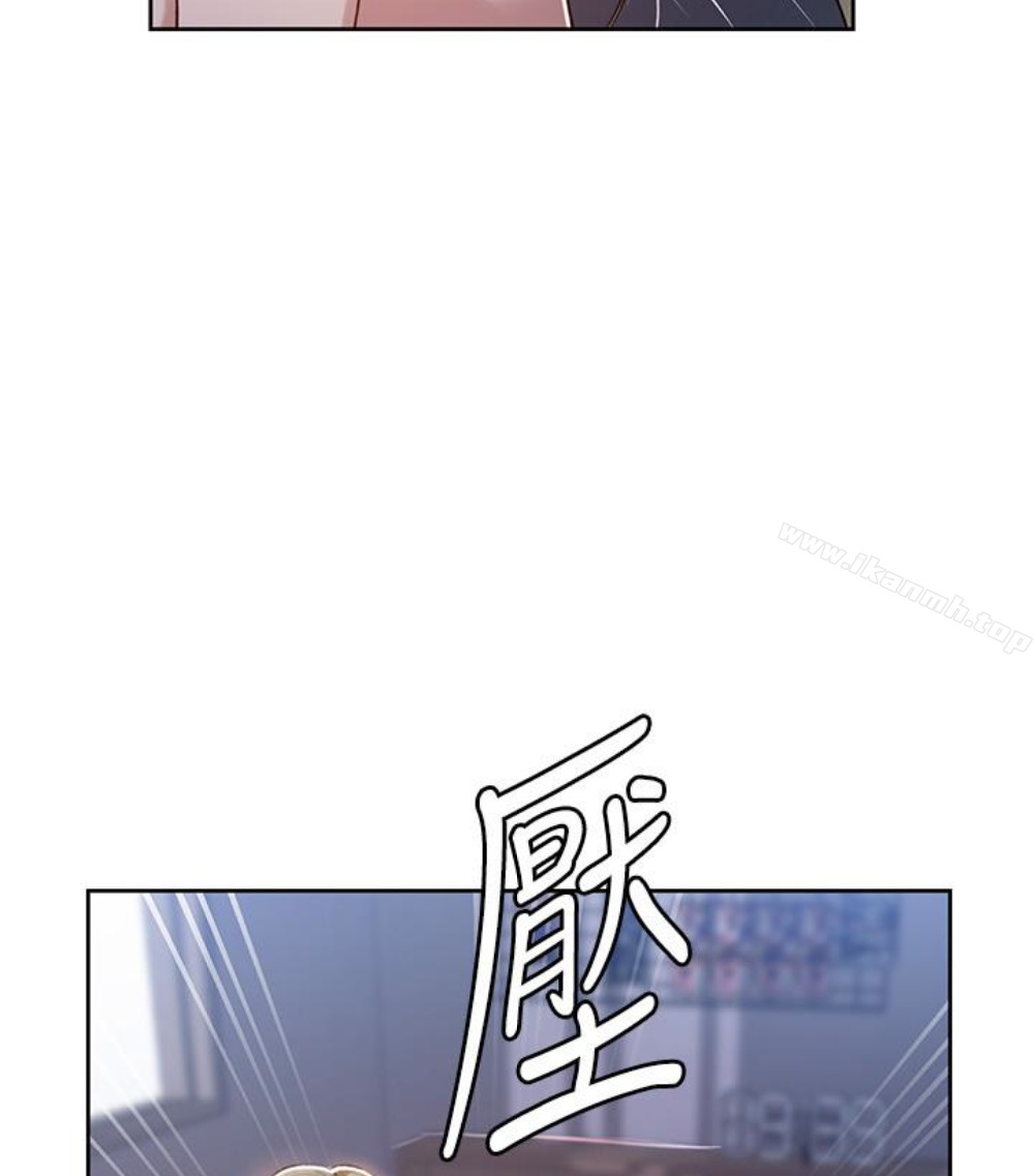 68P - 秘密教学