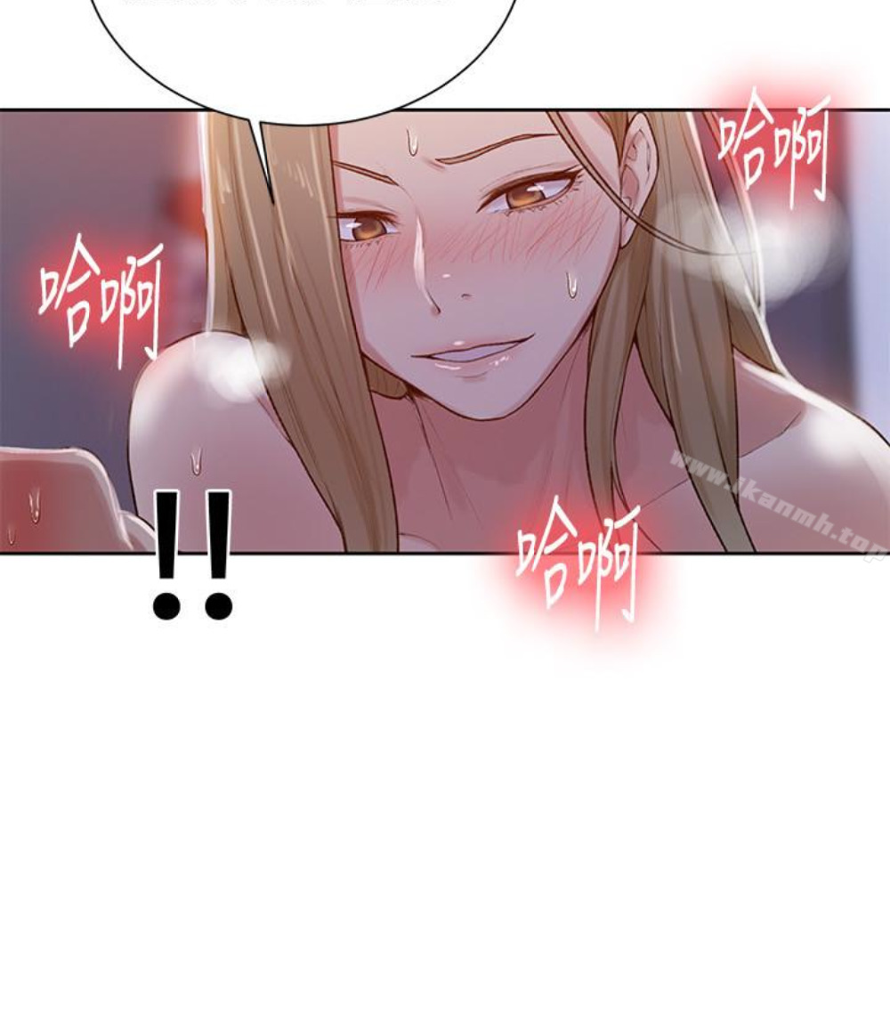 71P - 秘密教学