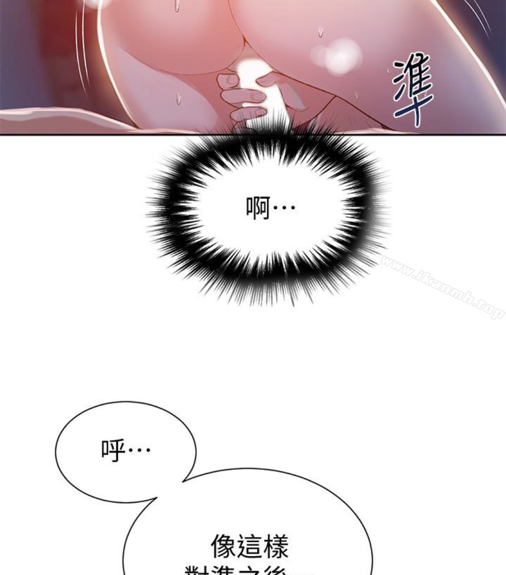 75P - 秘密教学