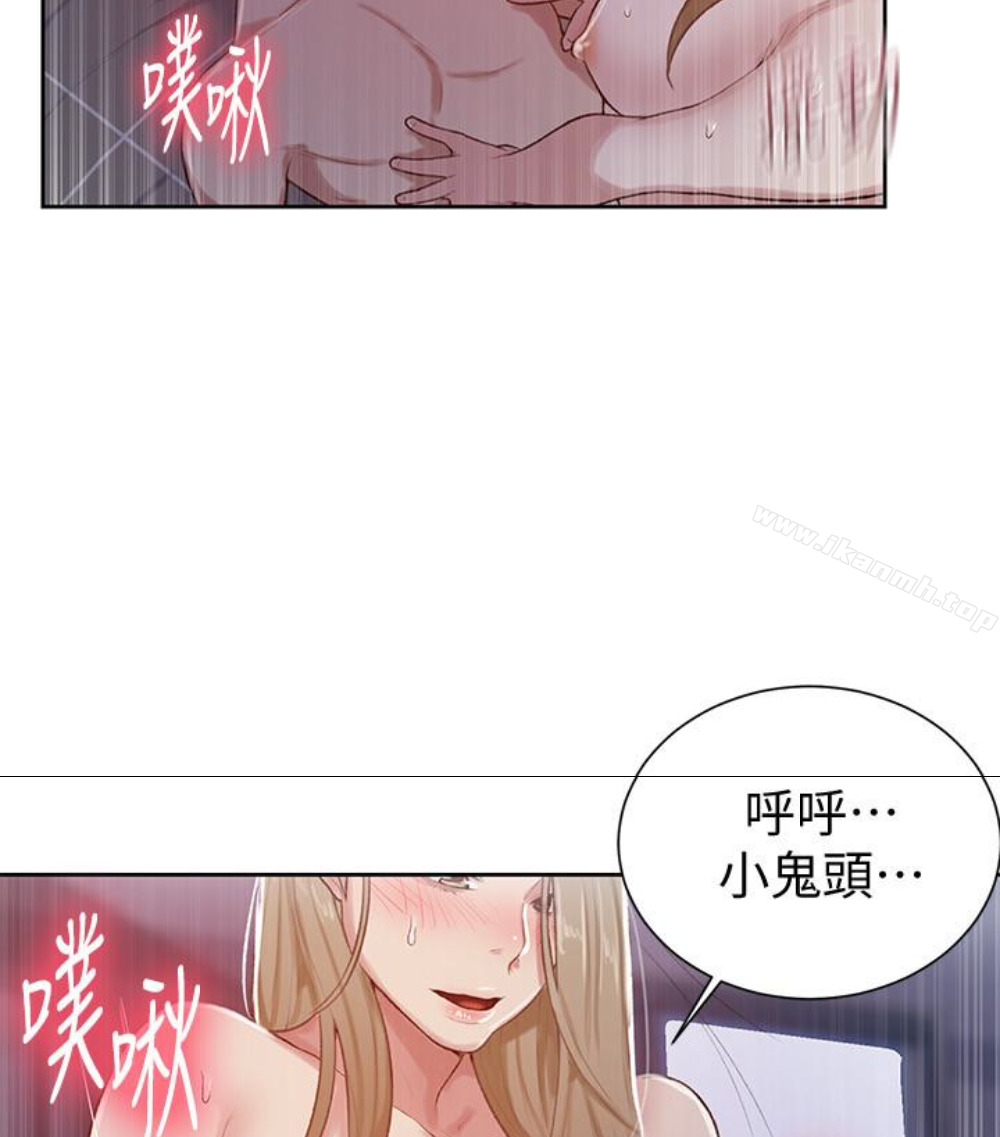 82P - 秘密教学