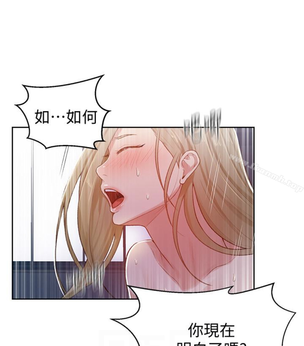 92P - 秘密教学