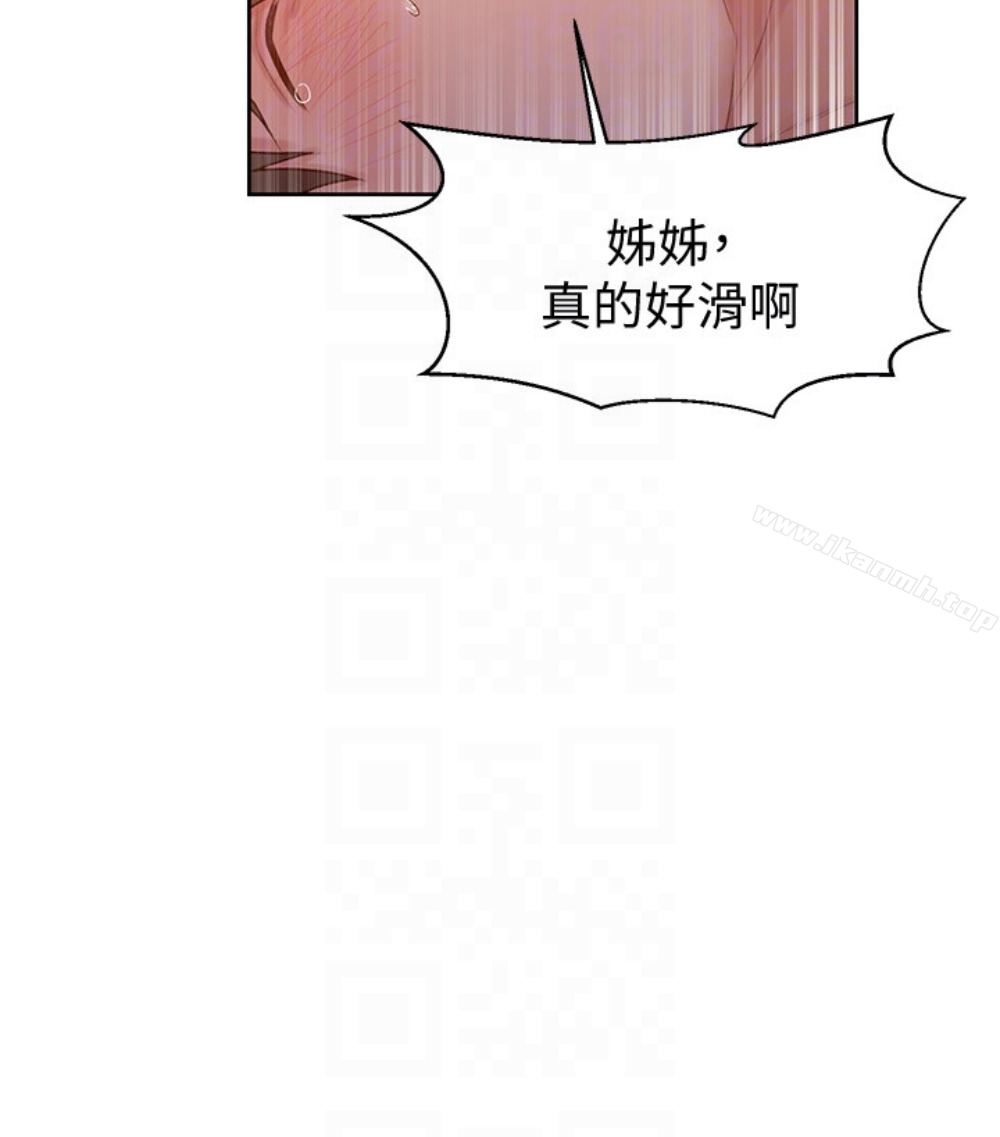 94P - 秘密教学
