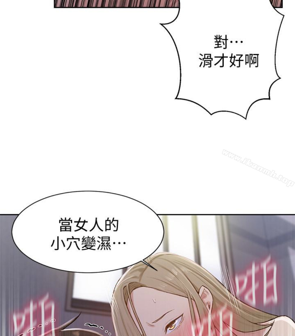 96P - 秘密教学
