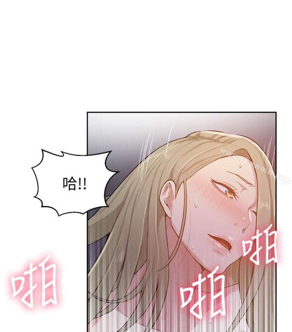99P - 秘密教学