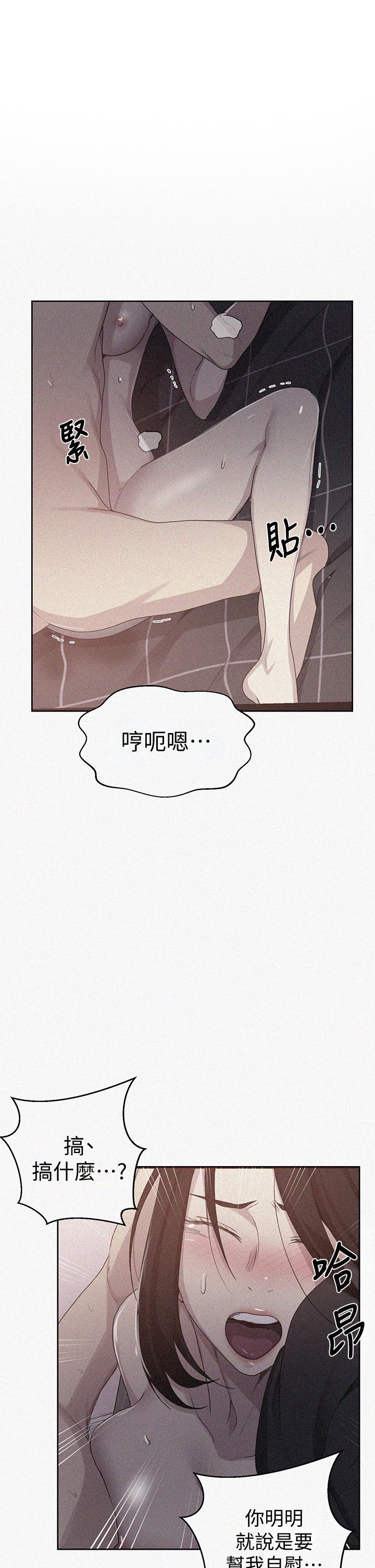 1P - 秘密教学