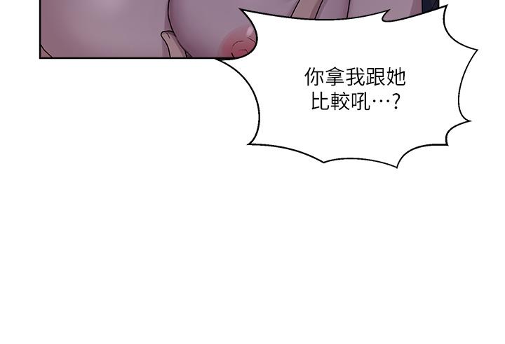 24P - 秘密教学