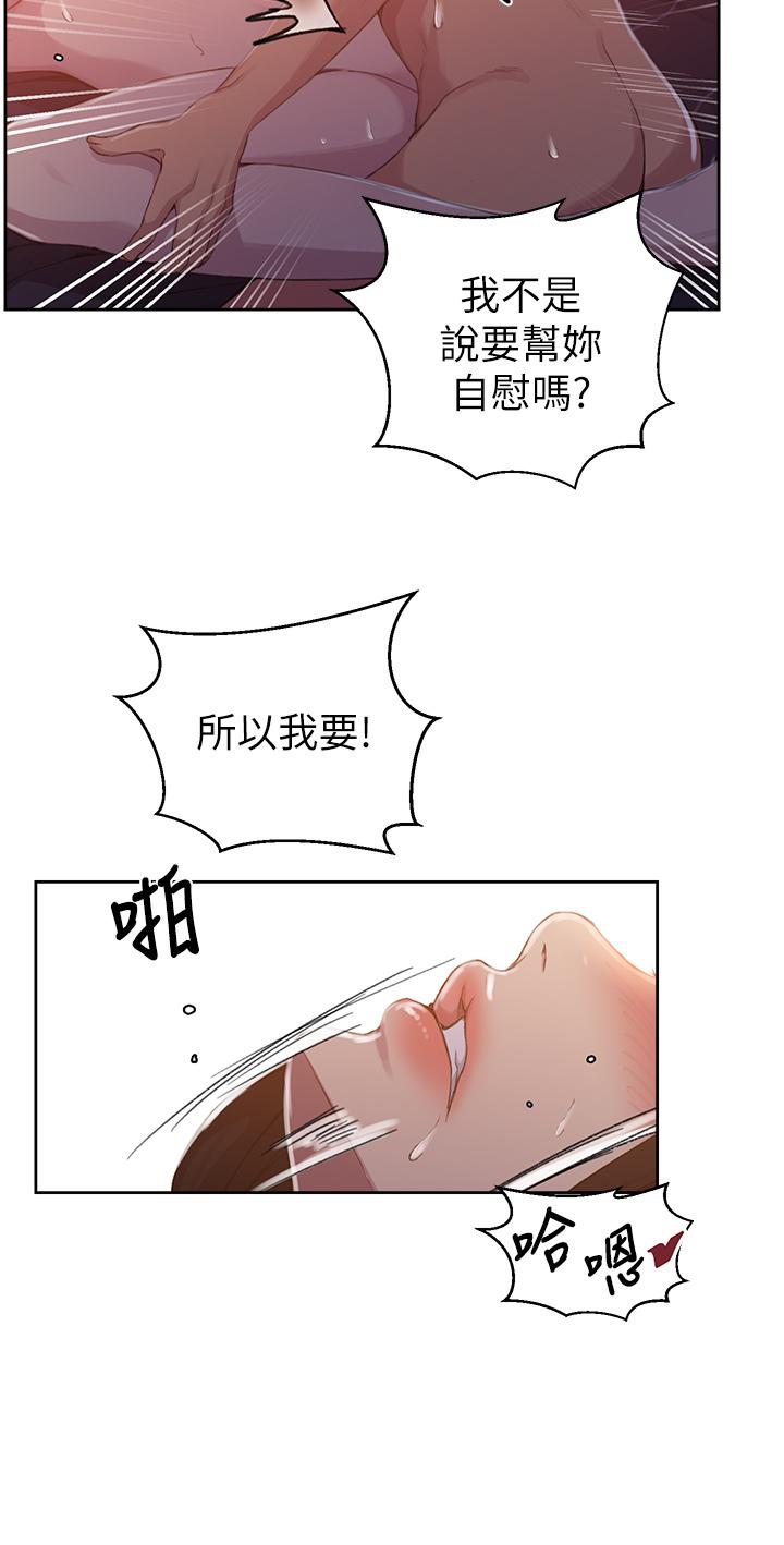 9P - 秘密教学
